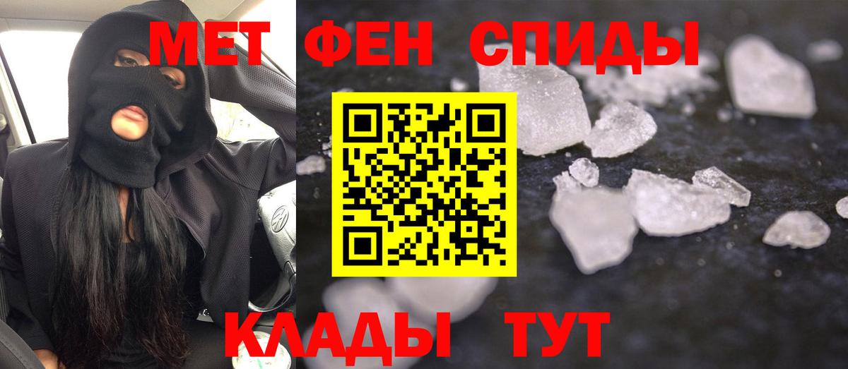 Amphetamine 97%  Вход с VPN  Бердск 