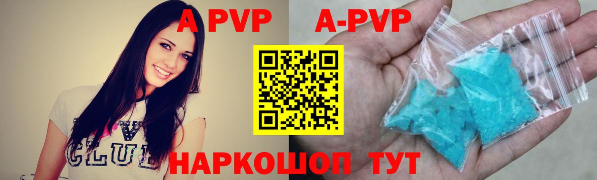 Alfa_PVP крисы CK Бердск