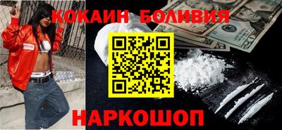 марихуана Малоярославец
