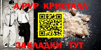 гидропоника Малгобек