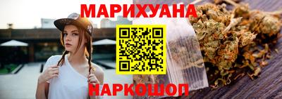 марихуана Малоярославец