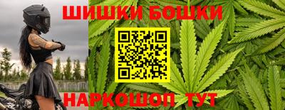 марихуана Малоярославец