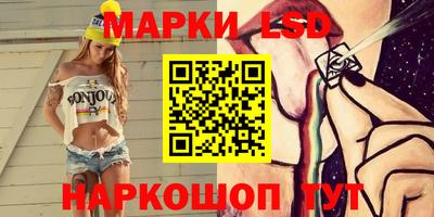 марихуана Малоярославец