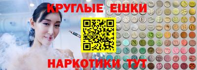 ECSTASY Мариинск