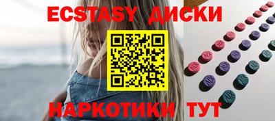марихуана Малоярославец