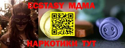 ECSTASY Мариинск