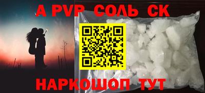 гидропоника Малгобек