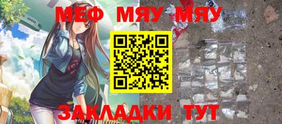 марихуана Малоярославец