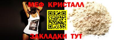ECSTASY Мариинск