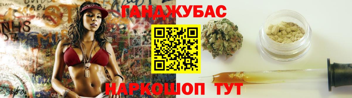 Шишки марихуана планчик  Канабис VHQ  Бошки марихуана марихуана  МАРИХУАНА Bruce Banner  Бердск  Вход с VPN 